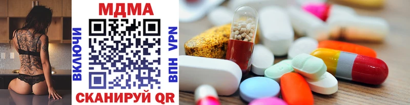 купить наркотик  Чебоксары  KRAKEN маркетплейс  MDMA Molly 