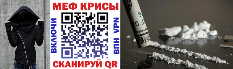 купить наркотики цена  Чебоксары  Меф mephedrone 