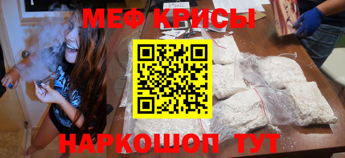 Бутират Чебоксары