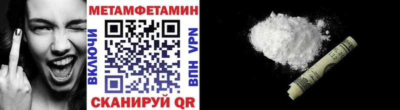hydra ТОР  купить наркотик  Чебоксары  МЕТАМФЕТАМИН Methamphetamine 