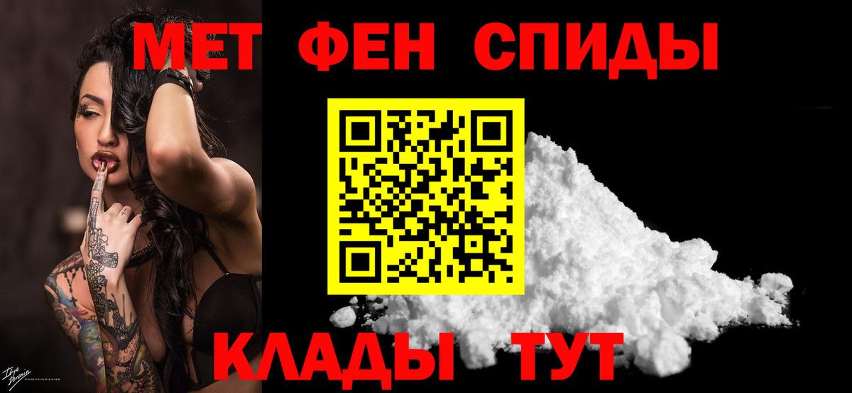 МЕТАМФЕТАМИН витя  Метамфетамин  Чебоксары  Вход с VPN 