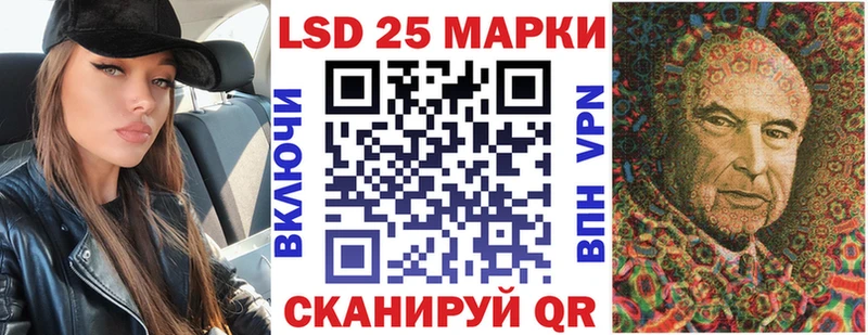 Наркотические марки 1,8мг  Чебоксары 