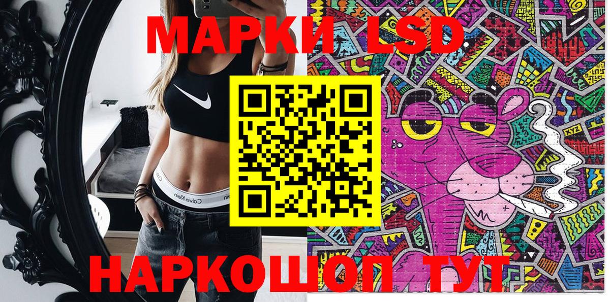 Чебоксары  Марки N-bome 1500мкг  Вход с VPN 