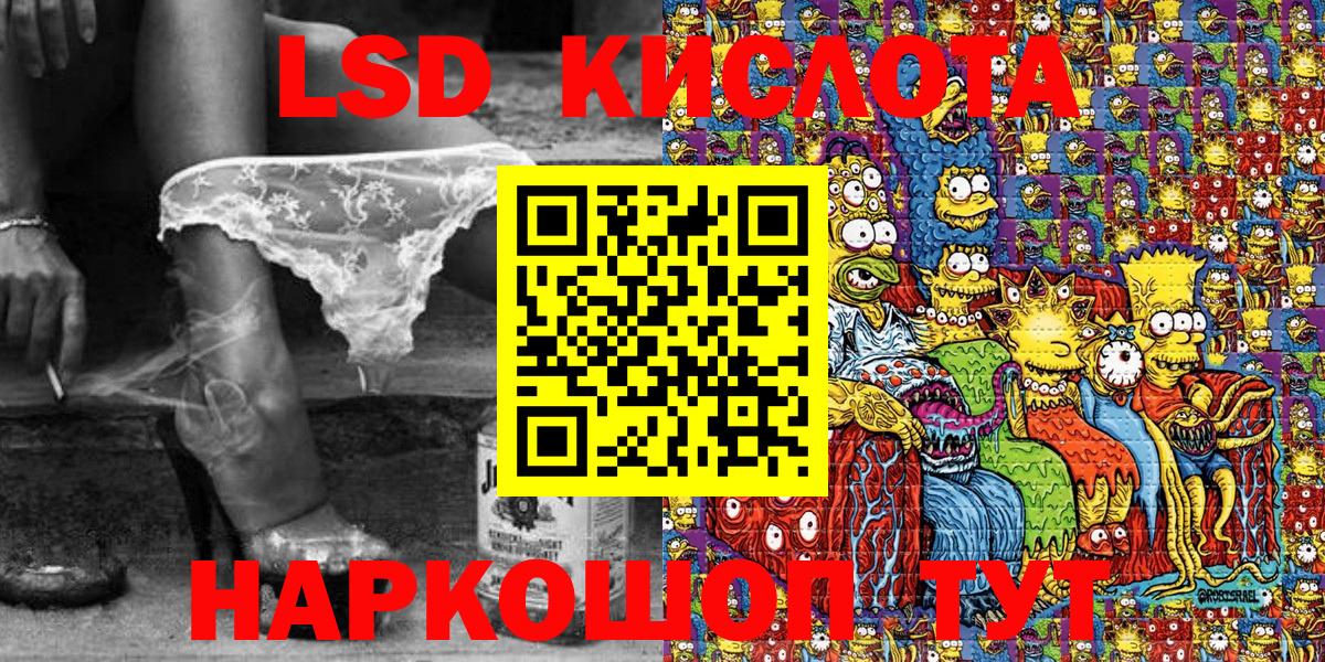 Наркотические марки 1,8мг  Наркотические марки  Чебоксары 