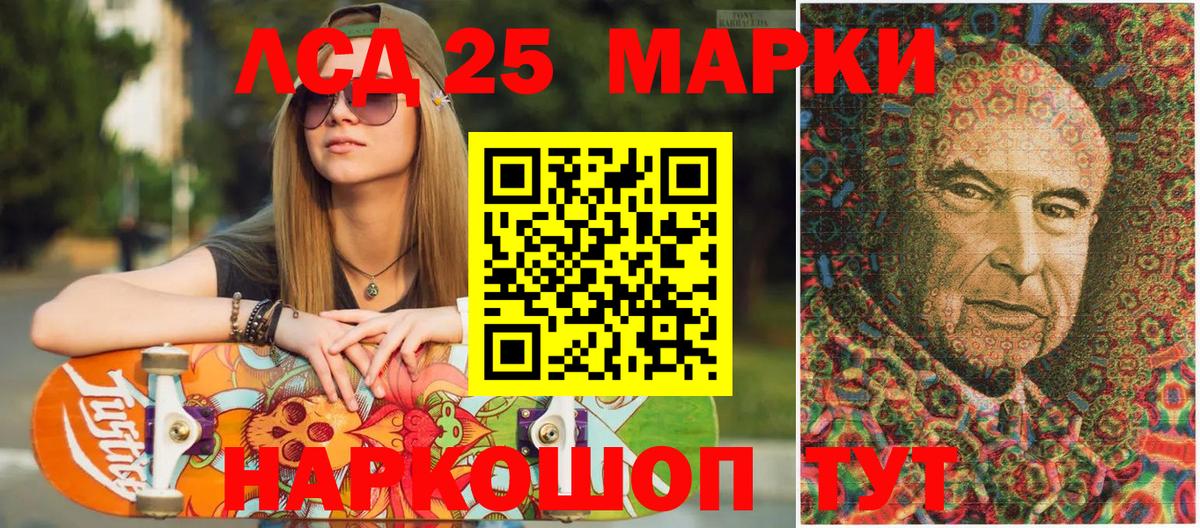 Марки NBOMe 1,8мг Чебоксары