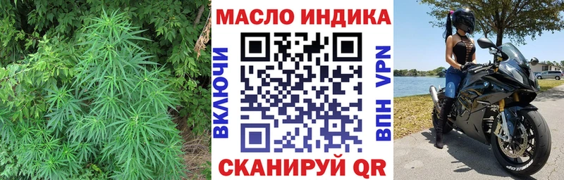 Дистиллят ТГК THC oil  закладка  МЕГА сайт  Чебоксары 