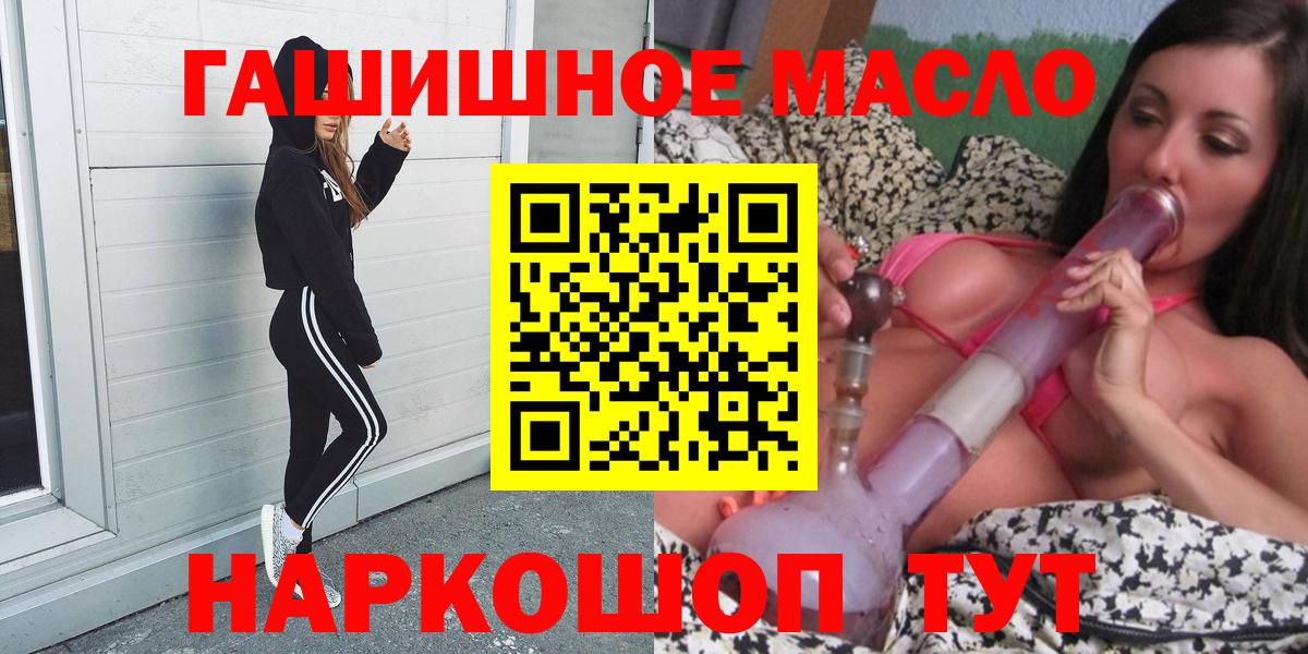 Дистиллят ТГК Wax  Вход с VPN  Чебоксары 