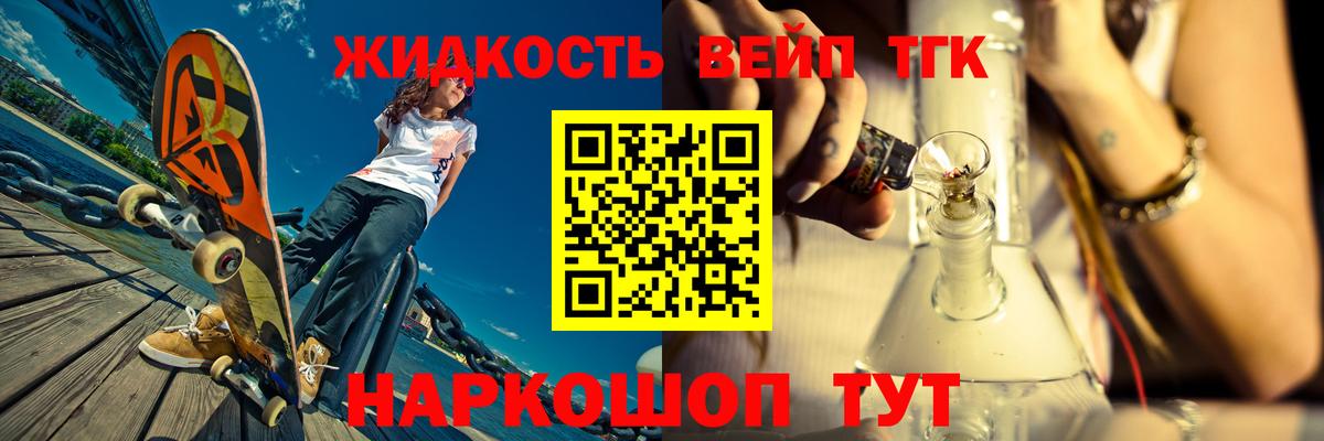 Дистиллят ТГК THC oil Чебоксары