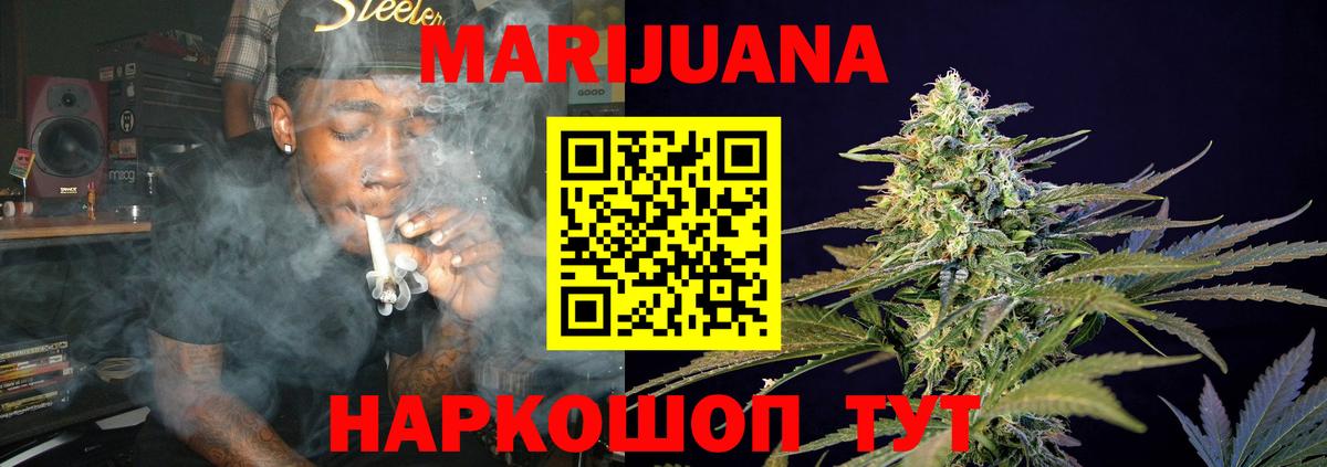 Чебоксары  Шишки марихуана сатива  Канабис тримм  Каннабис планчик  Вход с VPN  Каннабис семена 