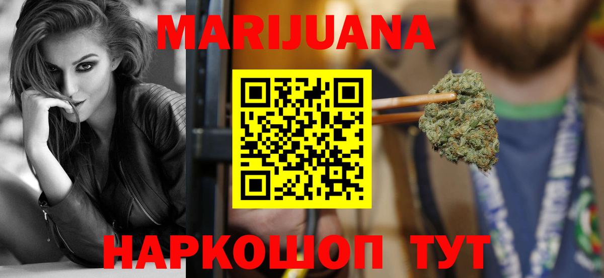 Бошки марихуана индика Чебоксары