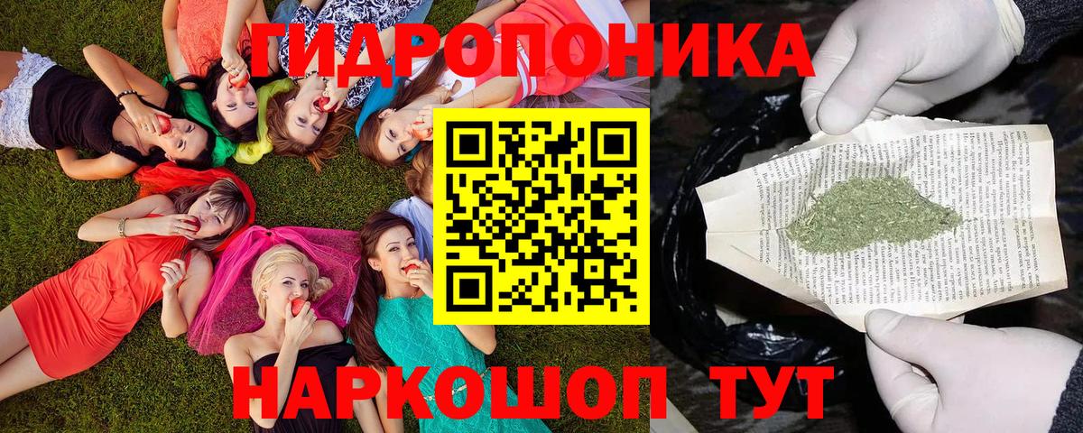 Cocaine  Меф кристаллы  Вейп ТГК  Амфетамин   Чебоксары  ГАШИШ  ГАШИШ  Каннабис 